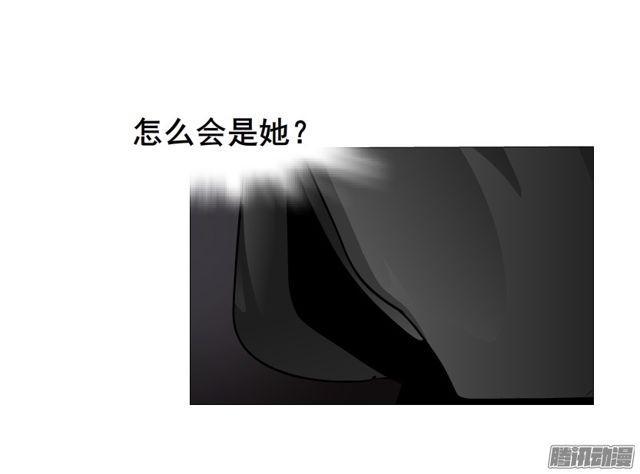 第101集 揭开赤裸的真相20