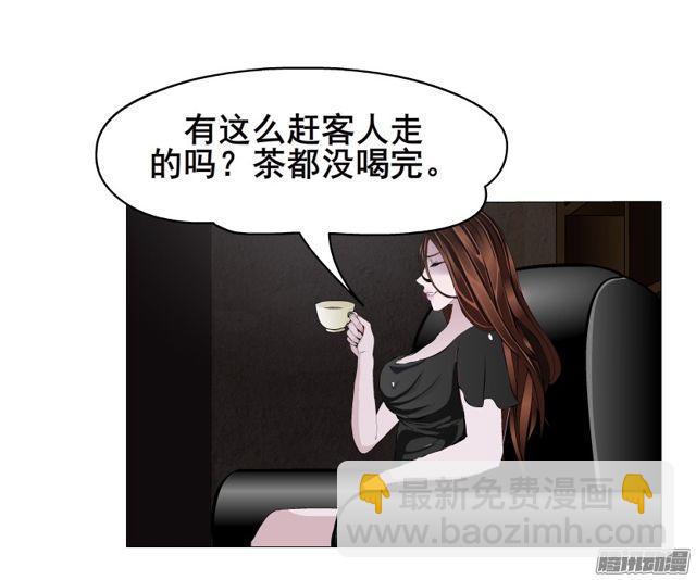 第101集 揭开赤裸的真相23