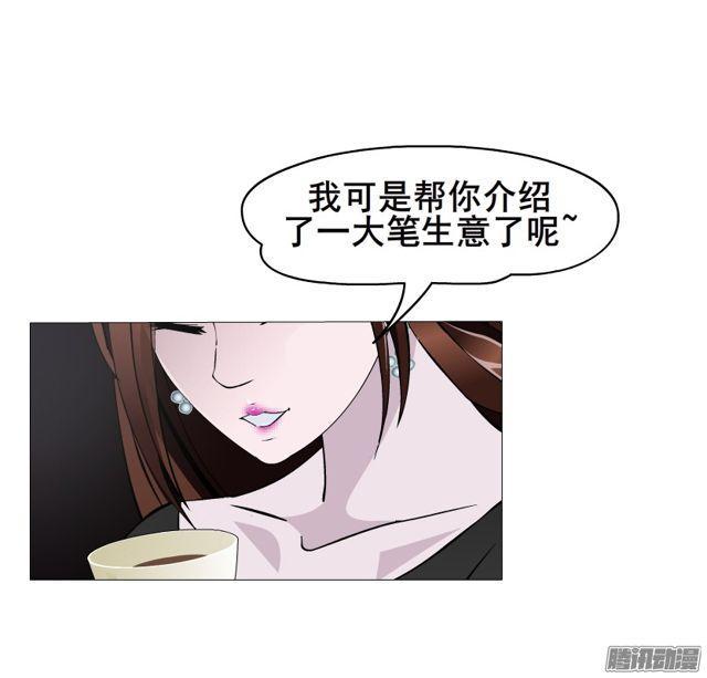 第101集 揭开赤裸的真相24