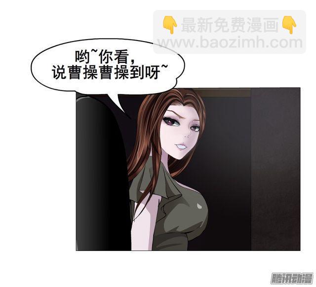 第101集 揭开赤裸的真相26