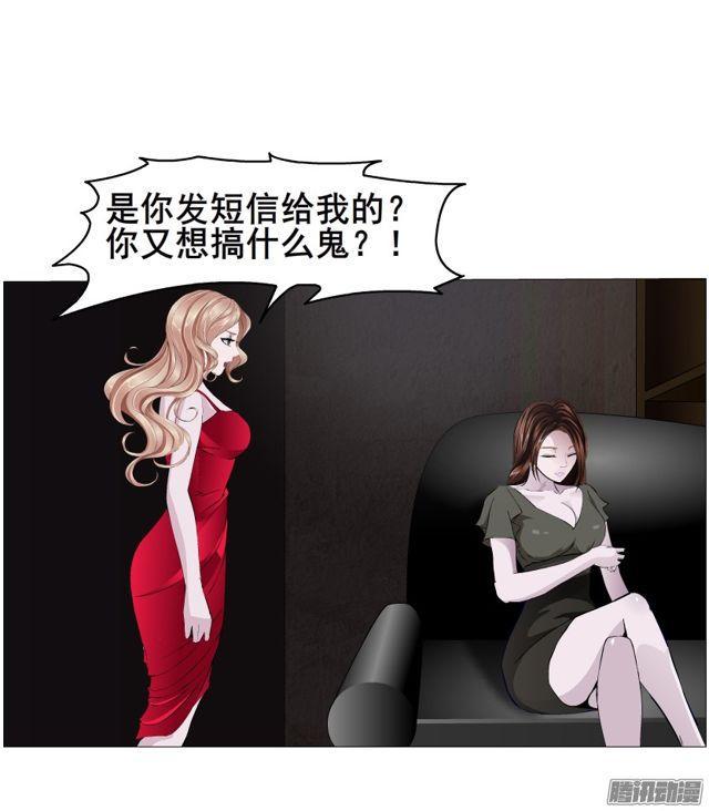 第101集 揭开赤裸的真相28
