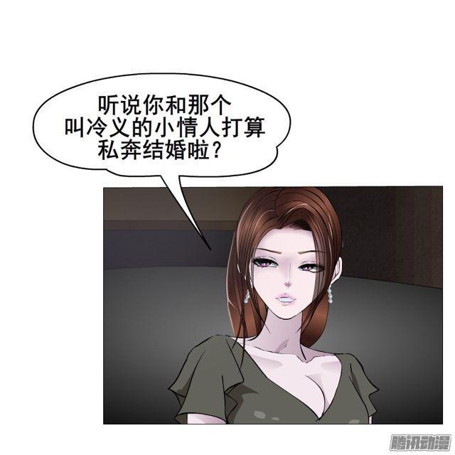 第101集 揭开赤裸的真相29