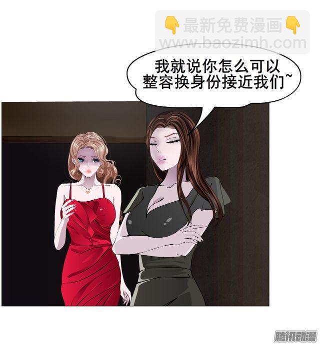 第101集 揭开赤裸的真相32