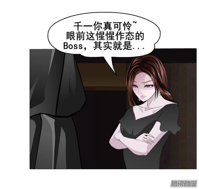 第101集 揭开赤裸的真相35