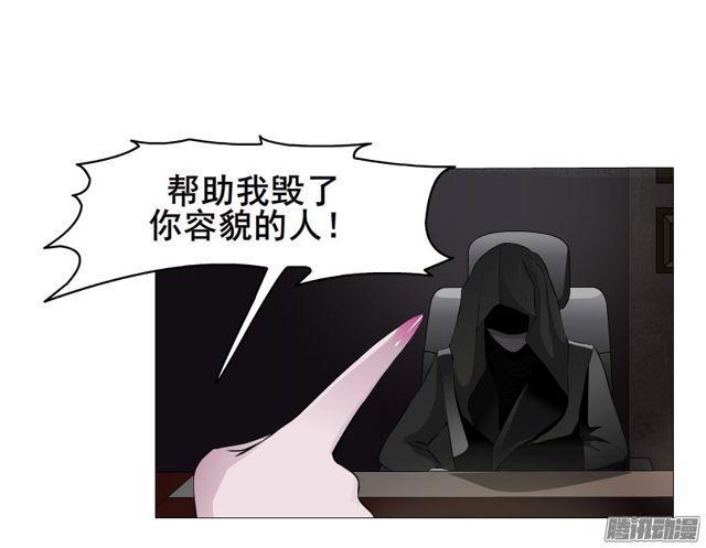 第101集 揭开赤裸的真相36