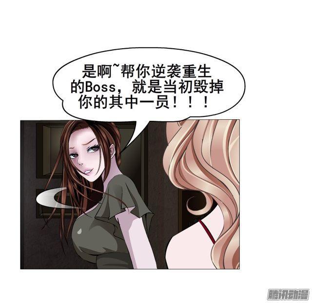 第101集 揭开赤裸的真相38