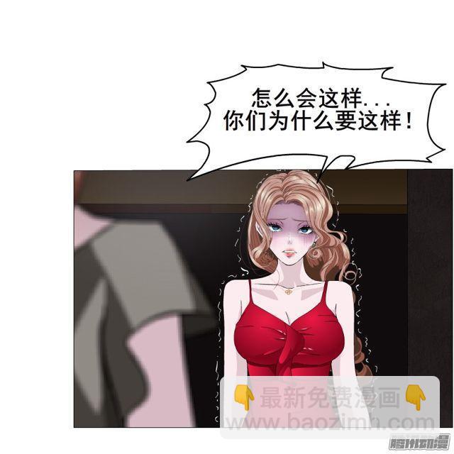 第101集 揭开赤裸的真相39