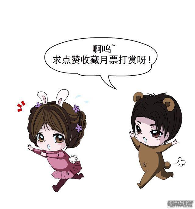 第101集 揭开赤裸的真相43