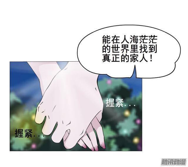 第101集 揭开赤裸的真相5