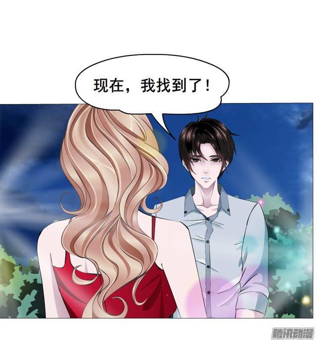 第101集 揭开赤裸的真相6