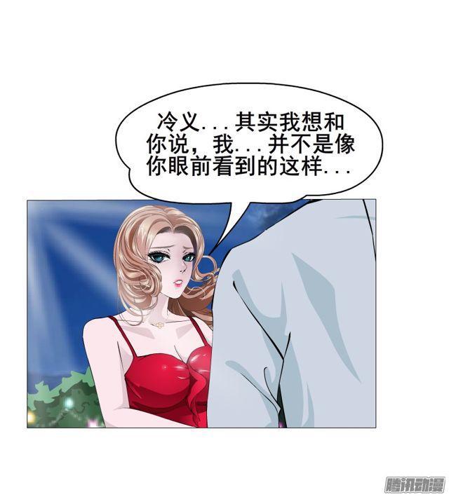 第101集 揭开赤裸的真相7