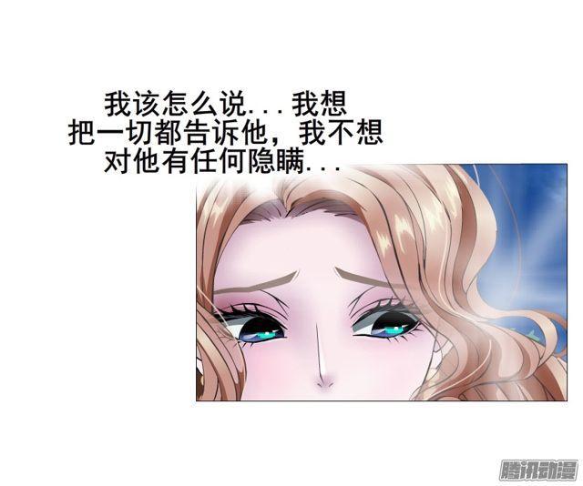 第101集 揭开赤裸的真相8