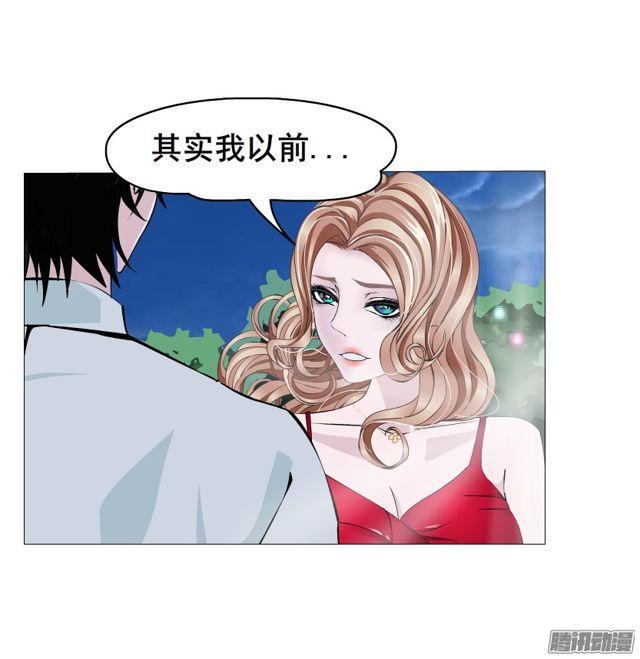 第101集 揭开赤裸的真相9