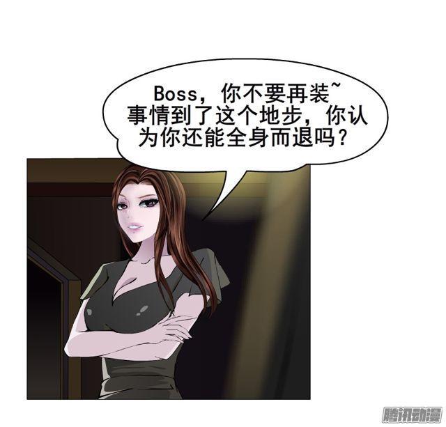 第102集 刺痛的真相1
