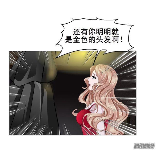 第102集 刺痛的真相10
