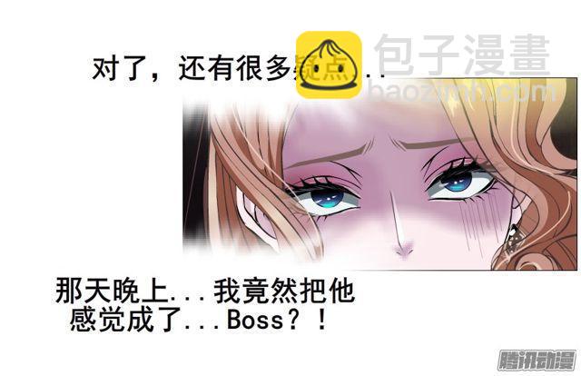 第102集 刺痛的真相11