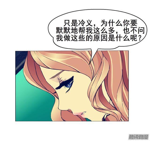 第102集 刺痛的真相13