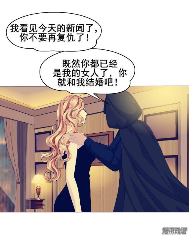 第102集 刺痛的真相14