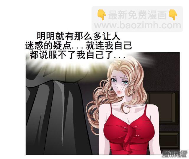 第102集 刺痛的真相15