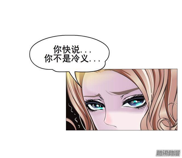 第102集 刺痛的真相16
