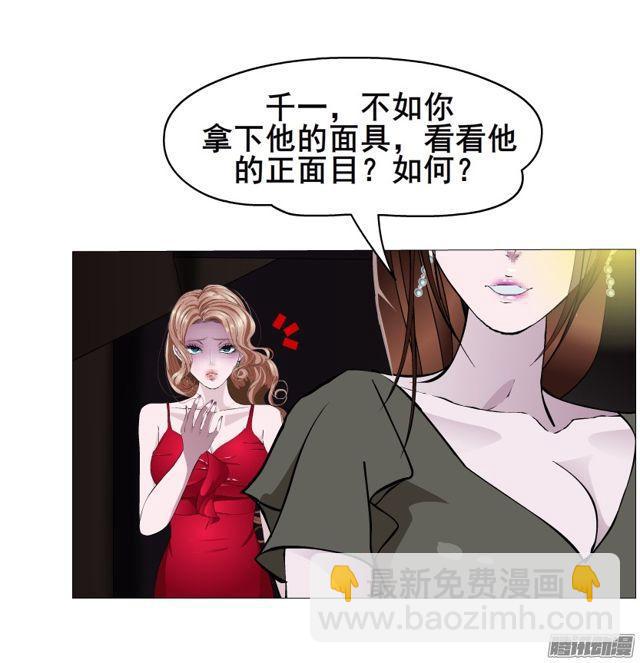 第102集 刺痛的真相2