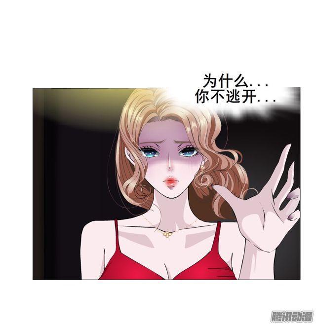 第102集 刺痛的真相20