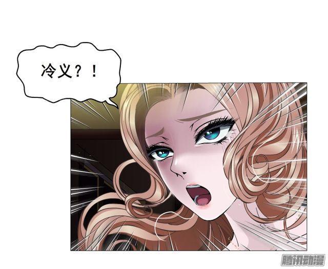第102集 刺痛的真相24