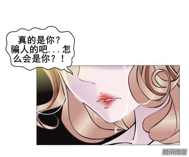 第102集 刺痛的真相25