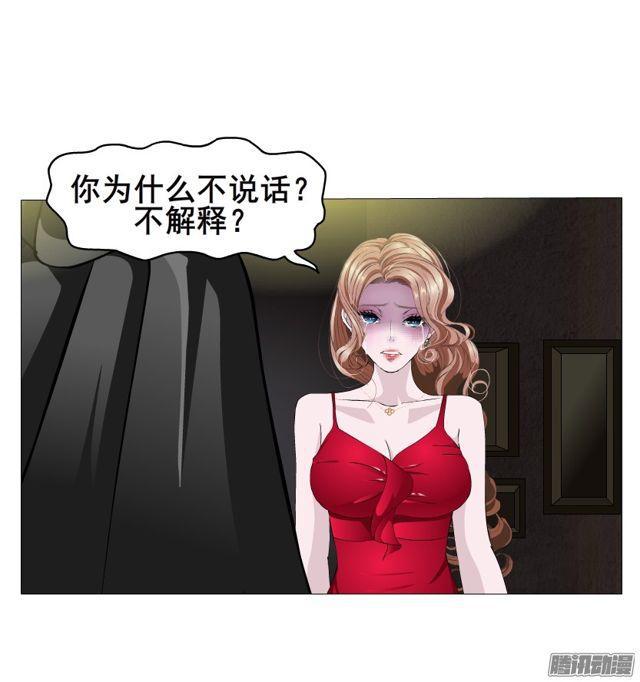 第102集 刺痛的真相27