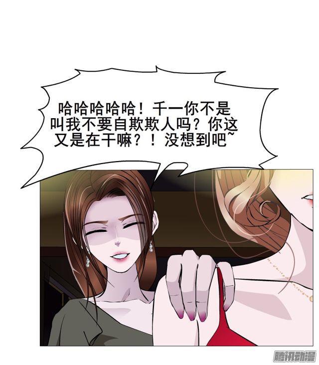 第102集 刺痛的真相29
