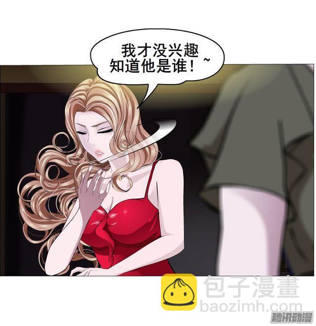 第102集 刺痛的真相3