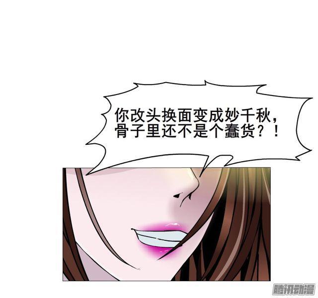 第102集 刺痛的真相31