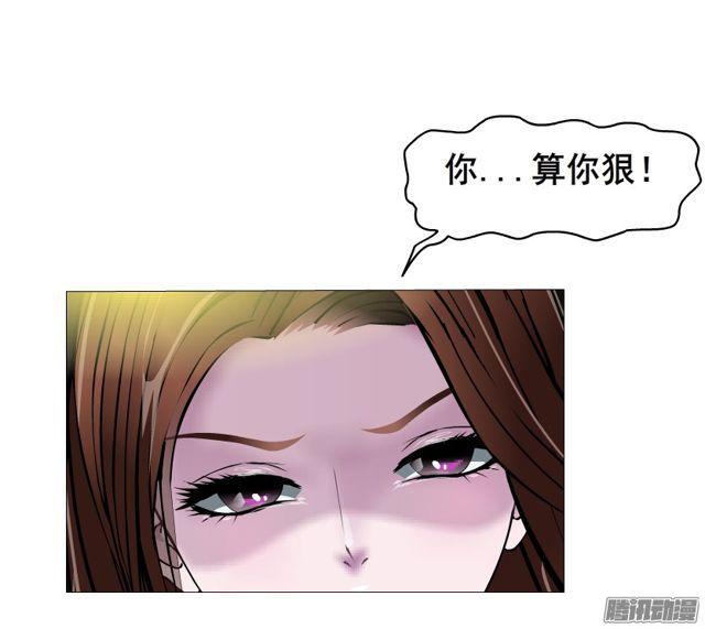 第102集 刺痛的真相35