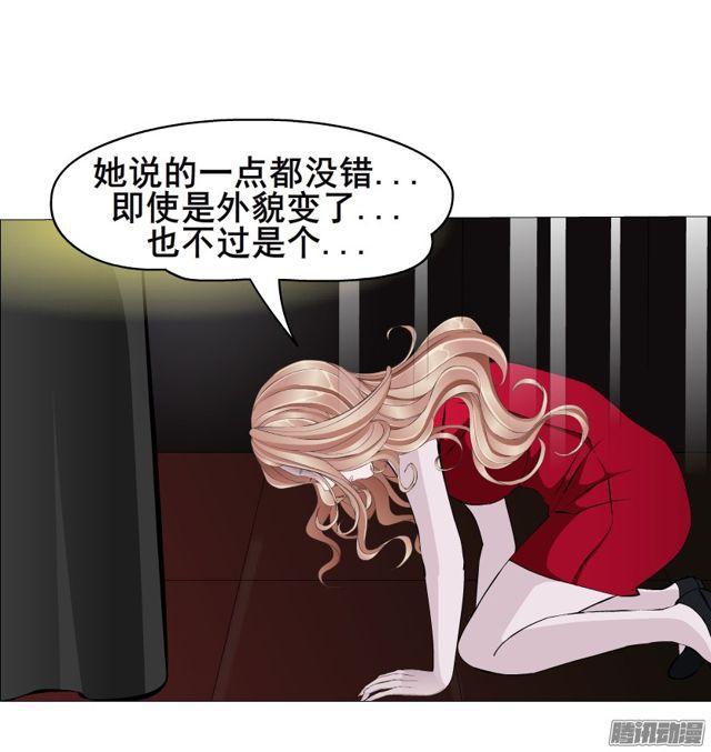 第102集 刺痛的真相39