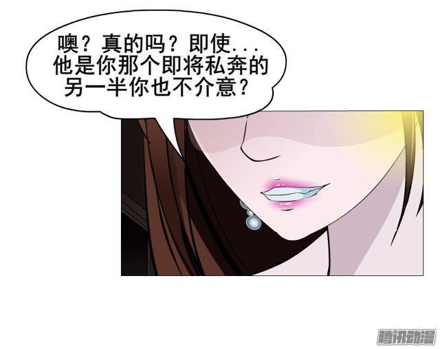 第102集 刺痛的真相4
