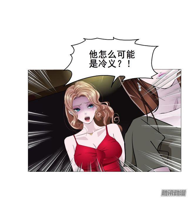 第102集 刺痛的真相5
