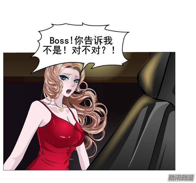 第102集 刺痛的真相6