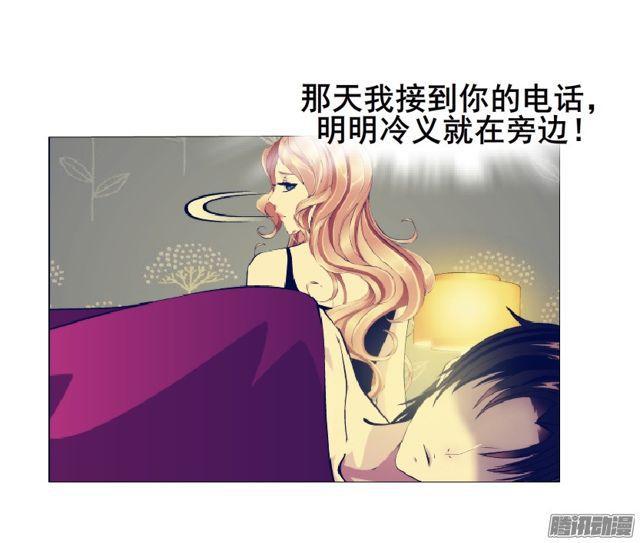 第102集 刺痛的真相8