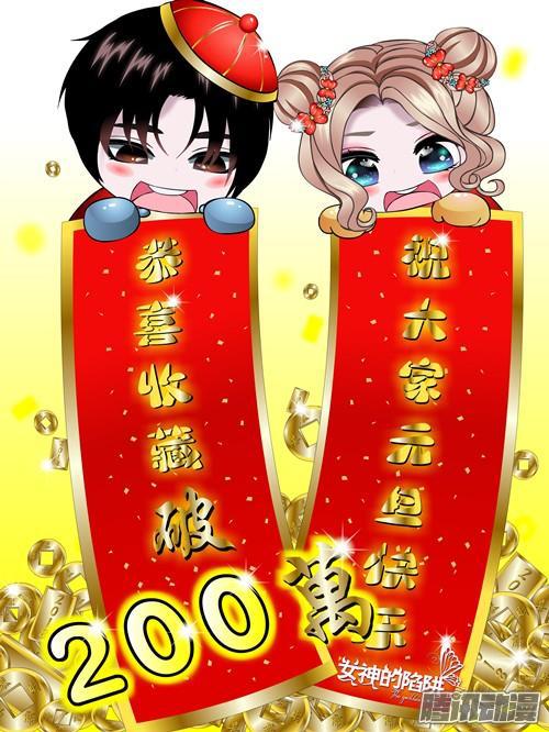 第103集 我配不上她0