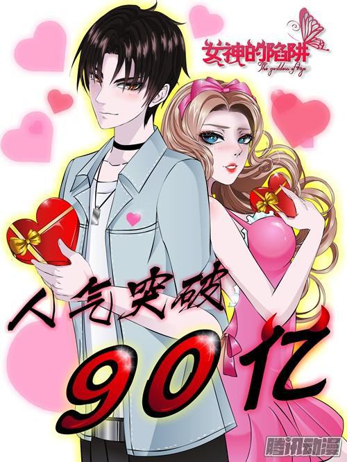 第103集 我配不上她1