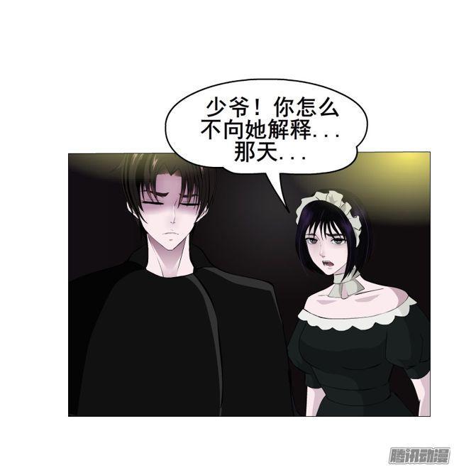 第103集 我配不上她18