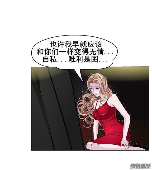第103集 我配不上她2