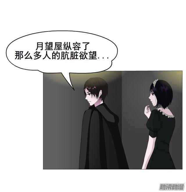 第103集 我配不上她22