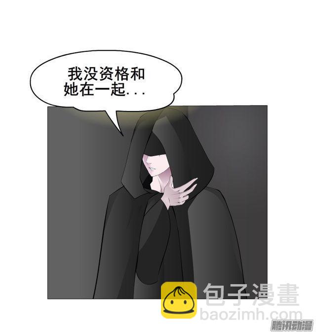 第103集 我配不上她23