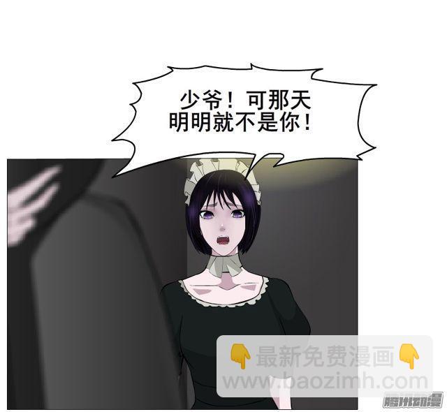 第103集 我配不上她25
