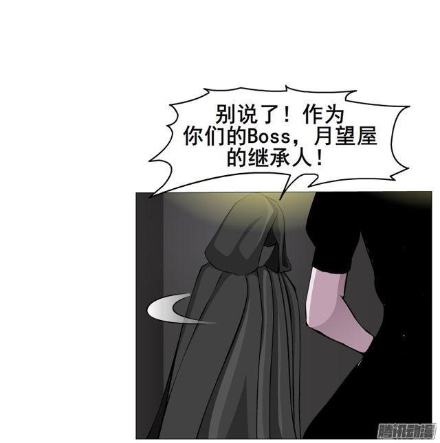 第103集 我配不上她26