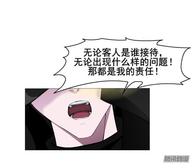 第103集 我配不上她27