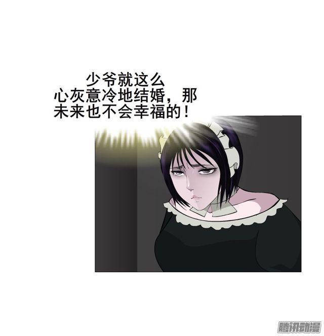 第103集 我配不上她28