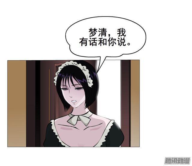 第103集 我配不上她31