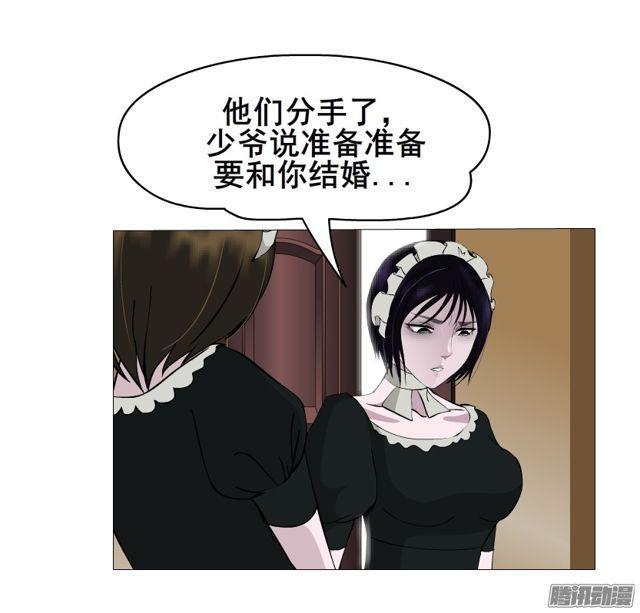 第103集 我配不上她33